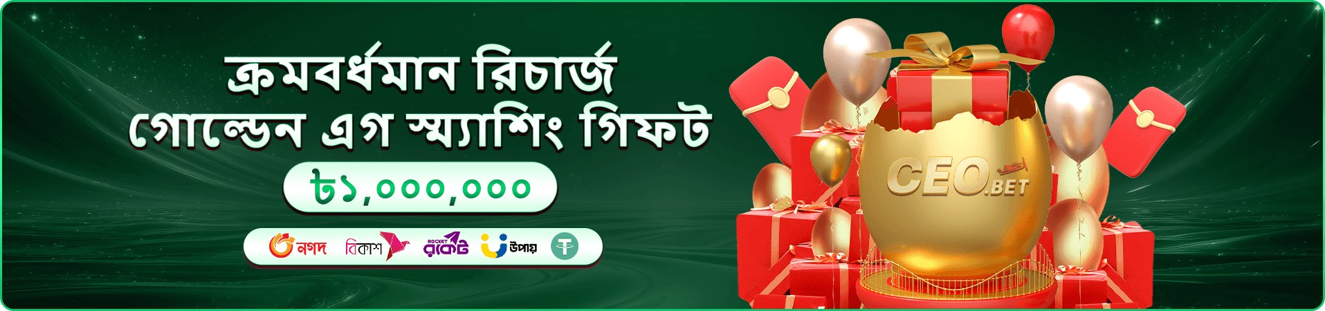 jaya RTP বিশ্লেষণ ব্যানার
